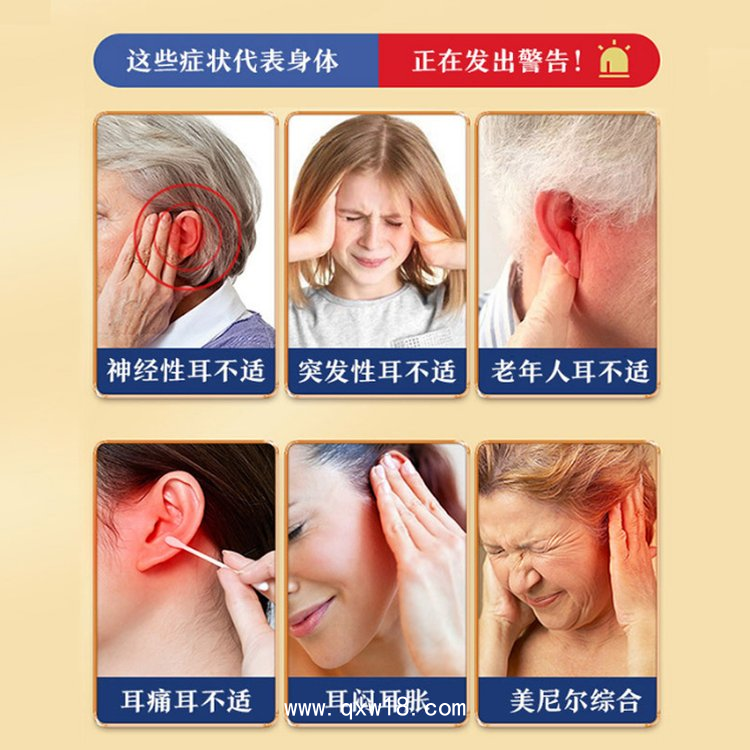 耳康穴位壓力刺激貼代加工貼牌 耳穴貼按需定制來方提供樣品  山東九興藥業(yè)