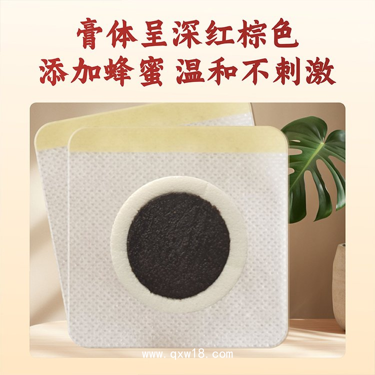 三伏貼現(xiàn)貨批發(fā)源頭實(shí)力工廠可貼牌代工oem直供藥店診所