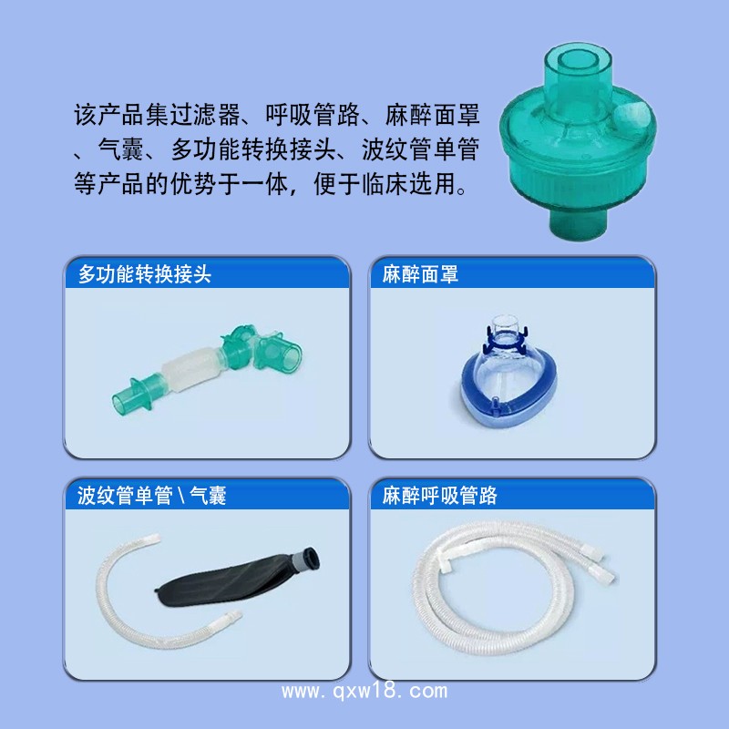 一次性使用呼吸過濾器包