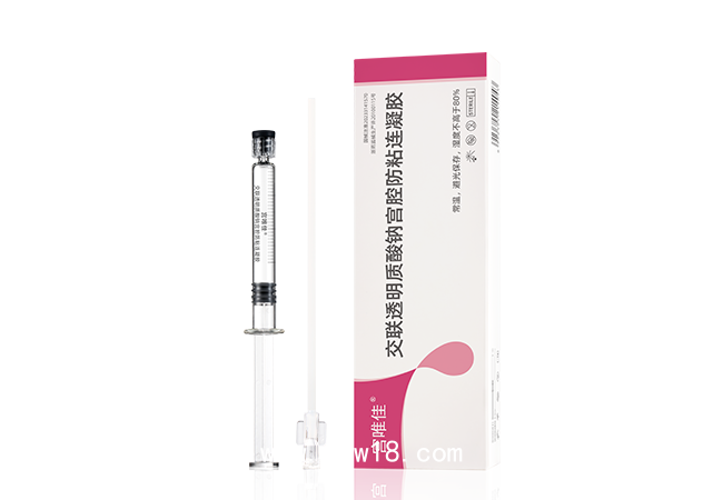 交聯(lián)透明質(zhì)酸鈉宮腔防粘連凝膠