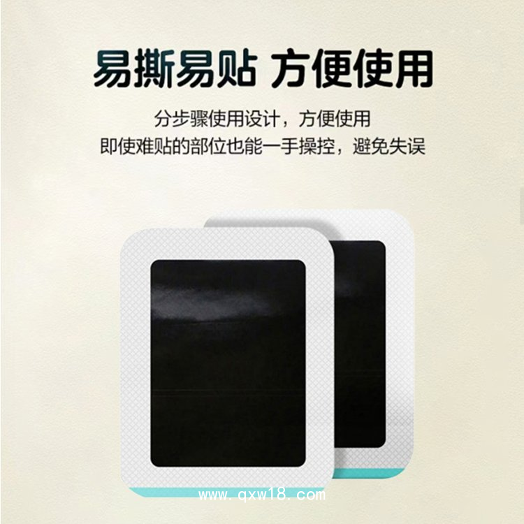 膏藥型穴位貼代工 資質(zhì)齊全 穴位壓力刺激貼OEM貼牌  穴位貼生產(chǎn)廠家 山東九興藥業(yè)