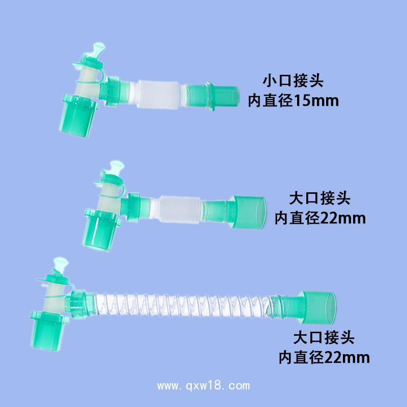 一次性使用麻醉呼吸管路及接頭