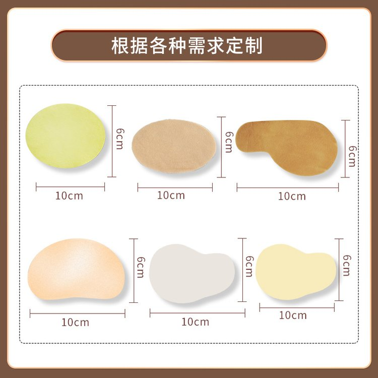 眼貼定制廠家 山東東進(jìn)藥業(yè) 青少年學(xué)生兒童艾草護(hù)眼貼oem貼牌代加工