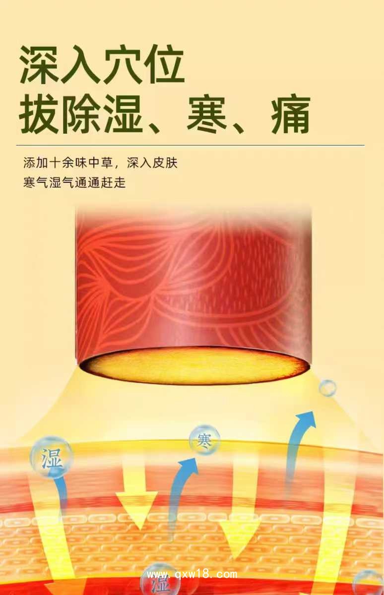 無(wú)煙雷火灸 陳年艾草 防燙 控溫 甲類醫(yī)保 收費(fèi)項(xiàng)目與收費(fèi)產(chǎn)品名稱一致 鈺康銘曜