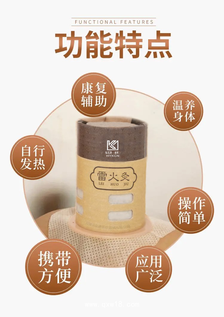 雷火神灸 大炮灸 環(huán)保無煙 熏蒸藥透 安全防燙 廠家誠招代理商