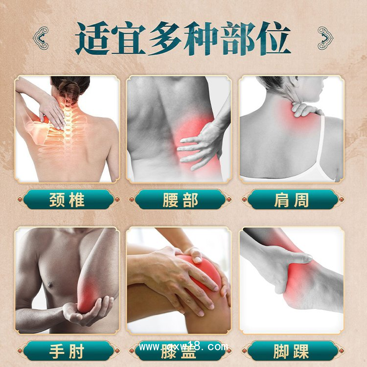 膏藥廠家 膏貼貼牌定制加工 香油丹油pu膜防水無痕貼無紡布巴布貼