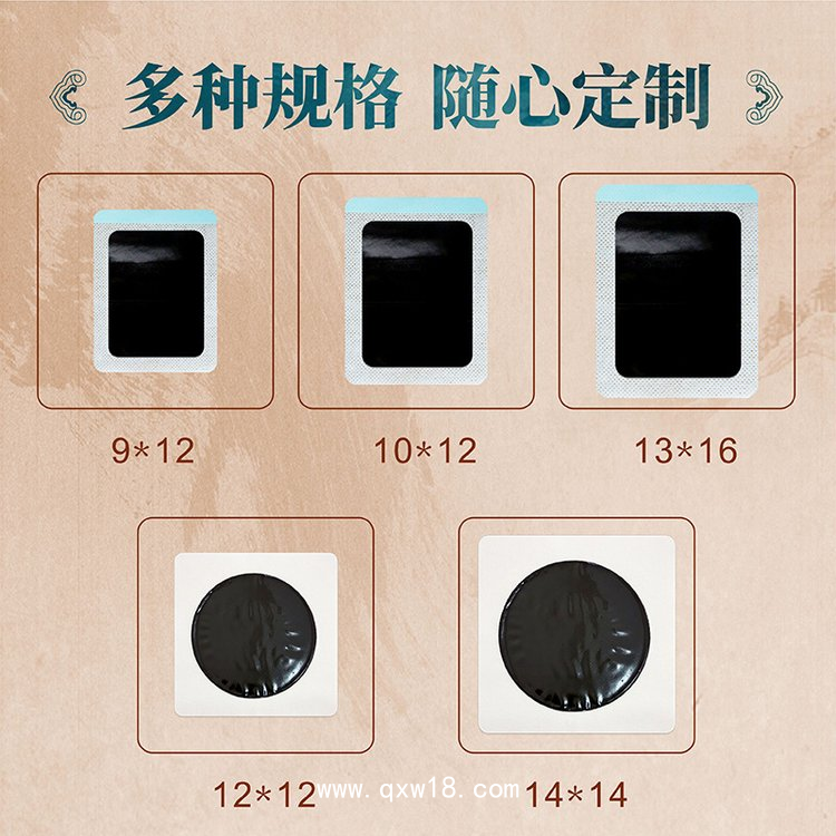 膏藥廠家 膏貼貼牌定制加工 香油丹油pu膜防水無痕貼無紡布巴布貼