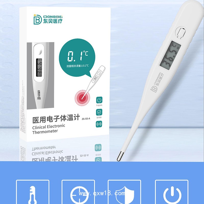 醫(yī)用電子體溫計 多部位測量 精準(zhǔn)測量 廠家貨源批發(fā)