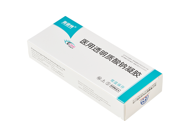 醫(yī)用透明質(zhì)酸鈉凝膠（粘彈劑）