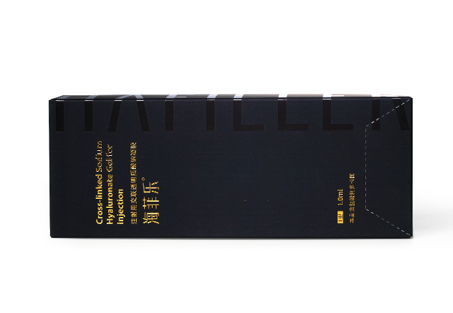 ”海菲樂“@注射用交聯(lián)透明質酸鈉凝膠（玻尿酸）
