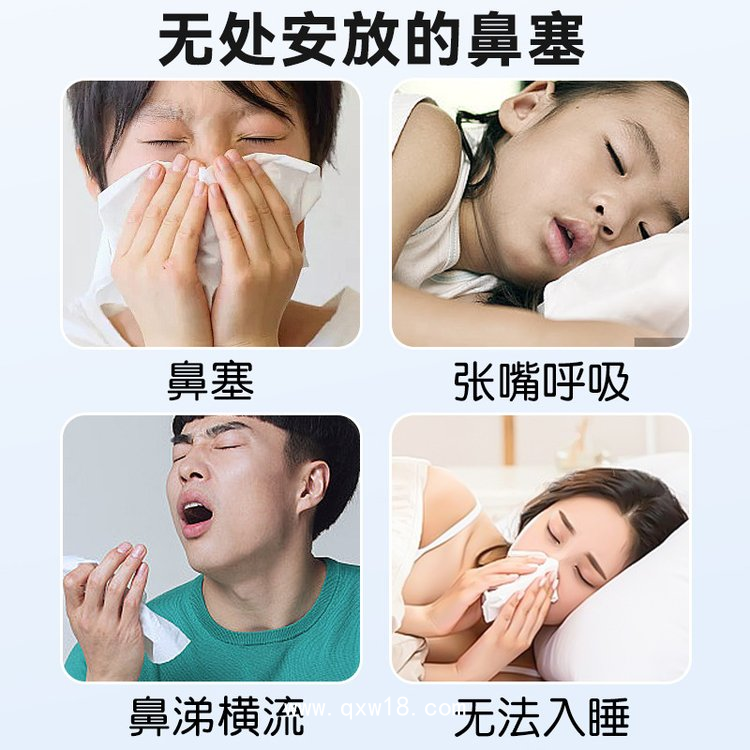 通氣鼻貼兒童成人鼻炎鼻塞通鼻神器緩解穴位膏藥貼代加工定制OEM