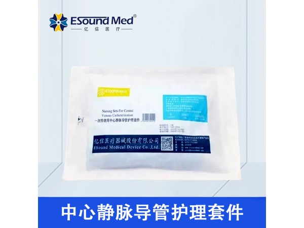 一次性使用中心靜脈導管護理套件