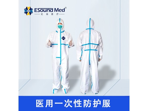 醫(yī)用一次性防護服