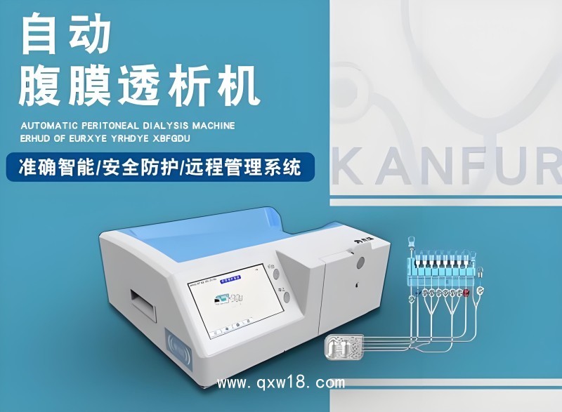 自動(dòng)腹膜透析機(jī)杰瑞智能透析機(jī)0.08次年感染率 碳足跡0.3kg環(huán)保醫(yī)療設(shè)備三甲醫(yī)院同款
