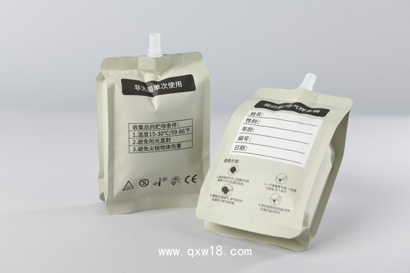 幽門(mén)螺旋桿菌檢測(cè)紙鋁袋 碳十三呼吸檢測(cè)袋 鋁箔集氣袋