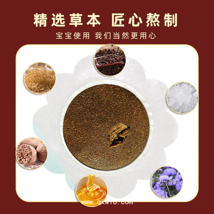 小兒腹瀉貼批發(fā)定制 兒童腸胃不適 肚臍穴位貼oem代加工 穴位貼敷治療貼代工