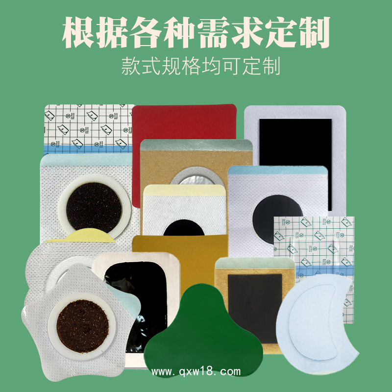 小兒通便貼藥泥保健貼生產(chǎn)廠家 積食肚臍穴位貼oem貼牌 小兒穴位貼代加工