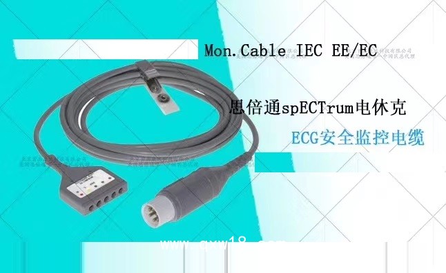思倍通無(wú)抽搐電休克治療儀spECTrum 5000Q纜線及配件