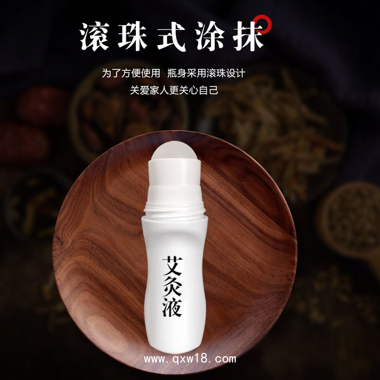 導光凝膠艾灸液代工 頸肩腰腿舒筋活絡 艾灸液透骨軟膏凝膠膏藥貼牌廠家