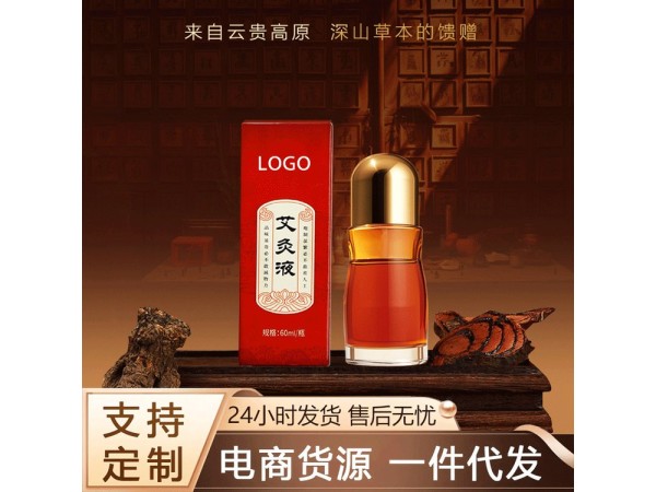 身體外用涂抹導(dǎo)光凝膠OEM 廠家 疏通經(jīng)絡(luò)筋骨 瓶型按需設(shè)計(jì) 貼牌代工