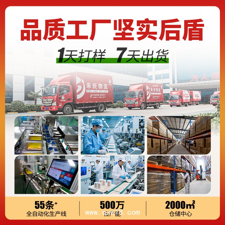 穴位壓力刺激貼  30mm×30mm