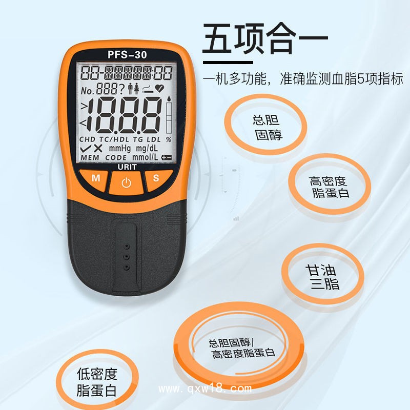 優(yōu)利特血脂分析儀 監(jiān)測儀