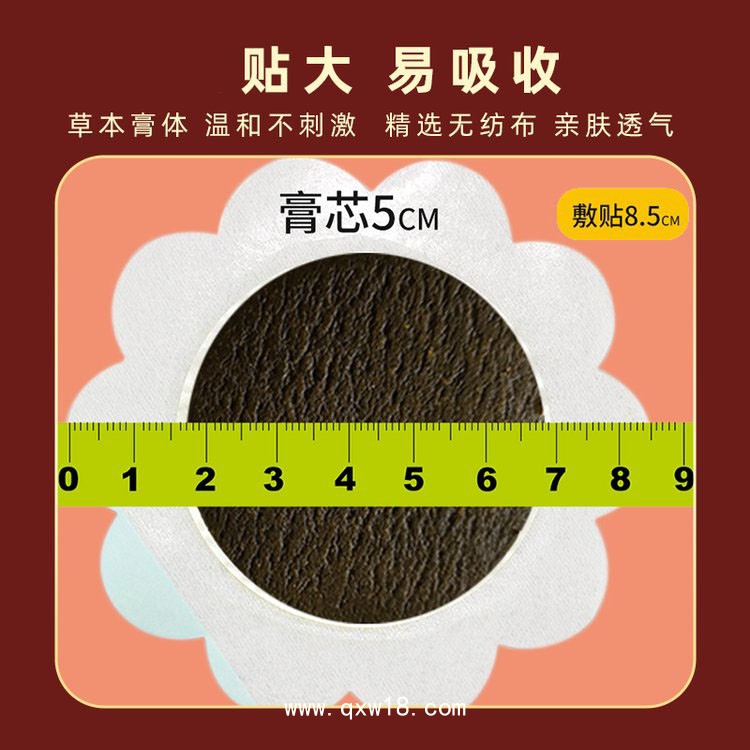 小兒腹瀉貼代加工 拉肚子腸胃不適 廠家OEM定制 中標(biāo)掛網(wǎng) 可進(jìn)醫(yī)院診所藥店