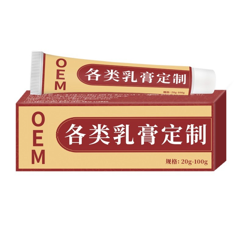 傷口護理軟膏 械字號產(chǎn)品 廠家可貼牌代加工 規(guī)格多樣 免費設計