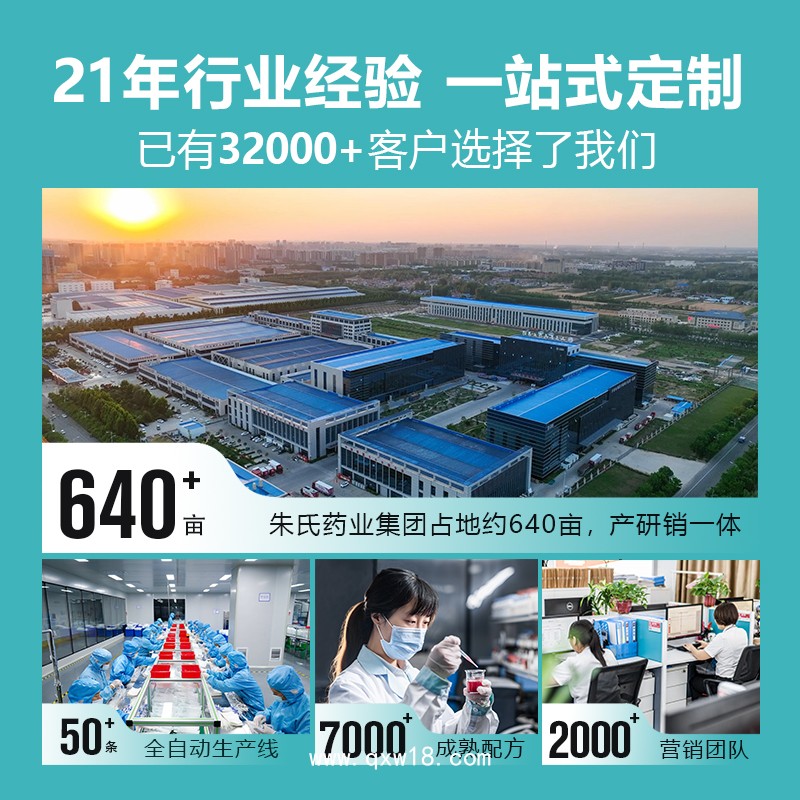 骨科耗材臨床遠(yuǎn)紅外治療凝膠代加工廠家OEM貼牌定制