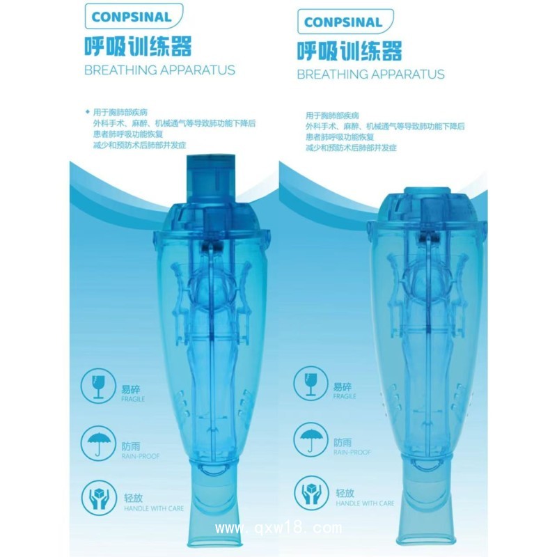 倍諾維呼吸訓(xùn)練器,呼吸訓(xùn)練器肺功能鍛煉,老人排痰器,胸外科肺呼吸康復(fù)訓(xùn)練