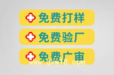 牙齒脫敏劑代加工廠家OEM貼牌定制按需設(shè)計(jì)包裝