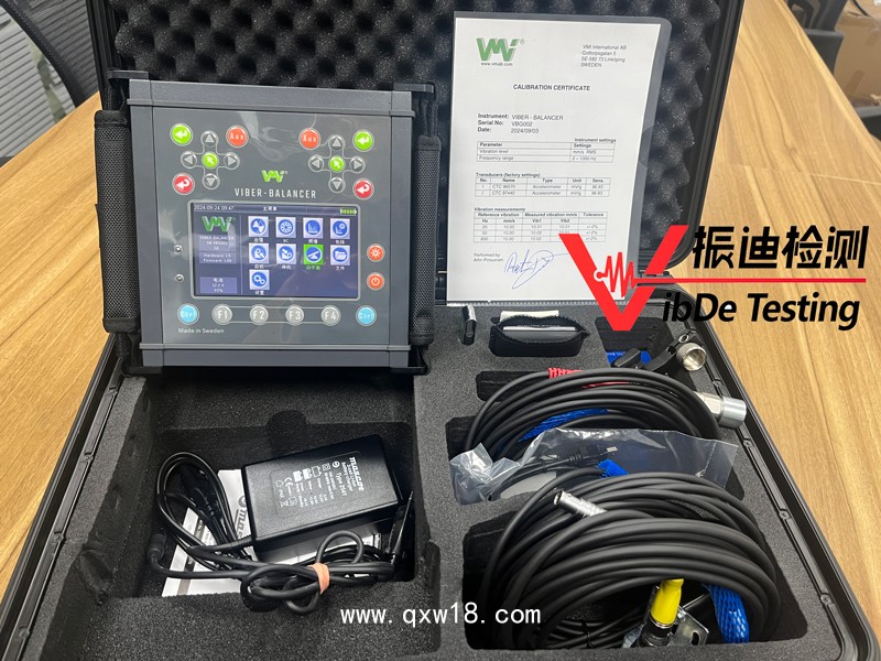 瑞典VMI Viber Balancer便攜式雙通道動(dòng)平衡測(cè)試儀