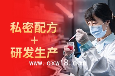 醫(yī)用婦科凝膠代加工廠家OEM貼牌定制免費設(shè)計包裝