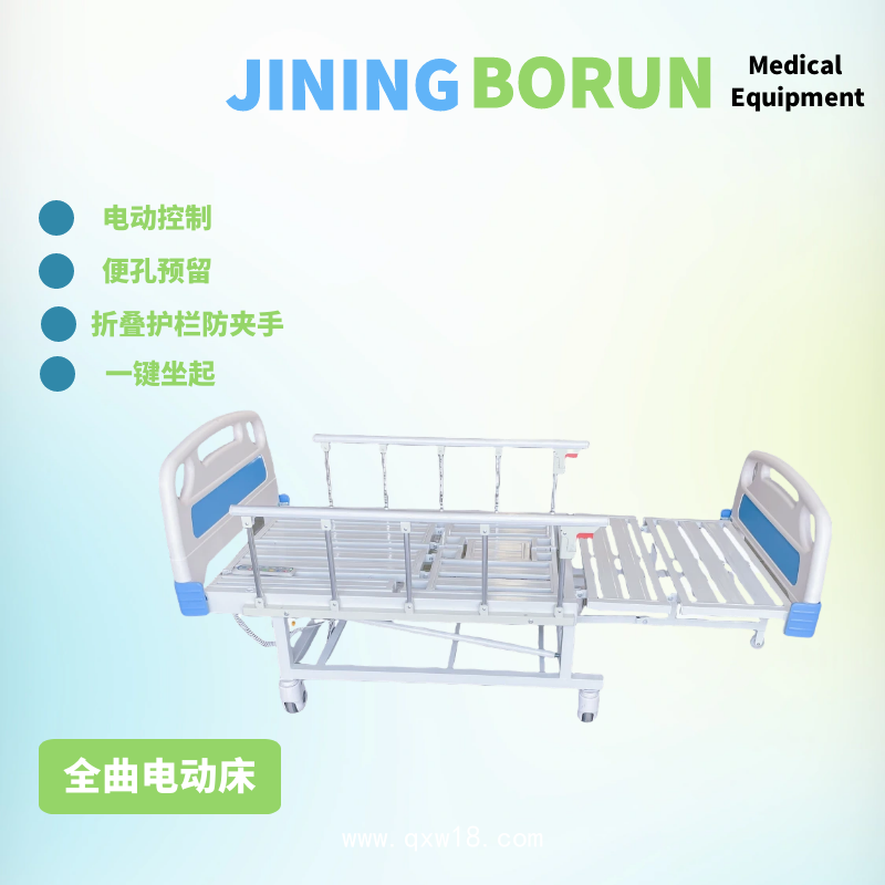 電動(dòng)全曲翻身護(hù)理床