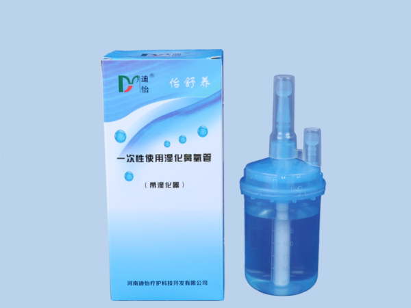 迪怡一次性使用濕化鼻氧管 I 型、Ⅱ型
