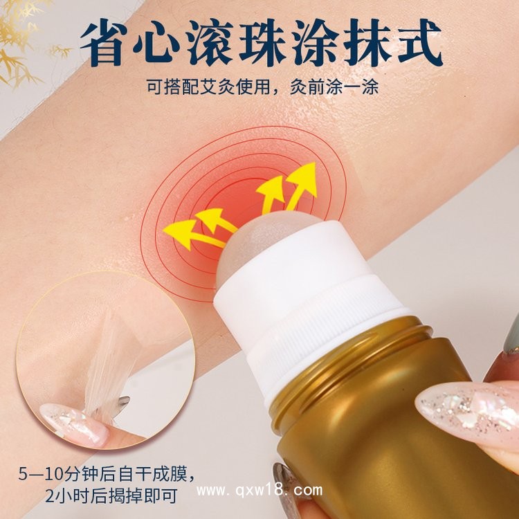 東進(jìn)導(dǎo)光凝膠廠家 50g 械字號(hào)涂抹自發(fā)熱 緩解疼痛 可OEM貼牌代加工