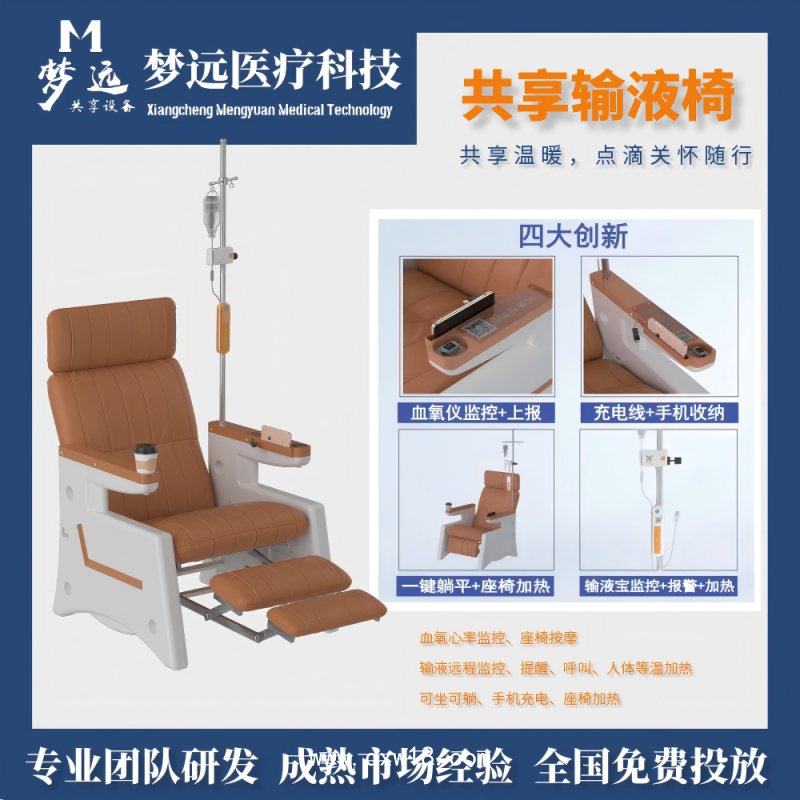 醫(yī)院候診共享輸液椅沙發(fā)打針椅可調(diào)節(jié)式門(mén)診輸液椅帶加熱按摩