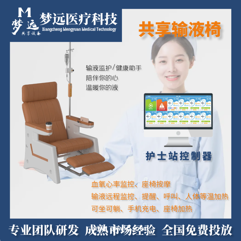 醫(yī)院候診共享輸液椅沙發(fā)打針椅可調(diào)節(jié)式門(mén)診輸液椅帶加熱按摩