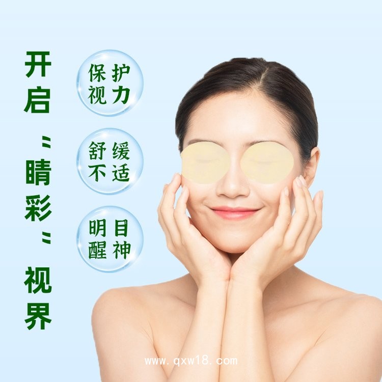 水凝膠眼貼批發(fā)定制 眼貼oem貼牌 廠家批發(fā)代理 資質(zhì)齊全