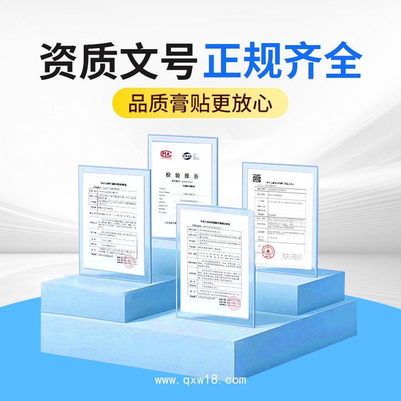 退熱貼代加工廠(chǎng)OEM按需定制免費(fèi)設(shè)計(jì)包裝