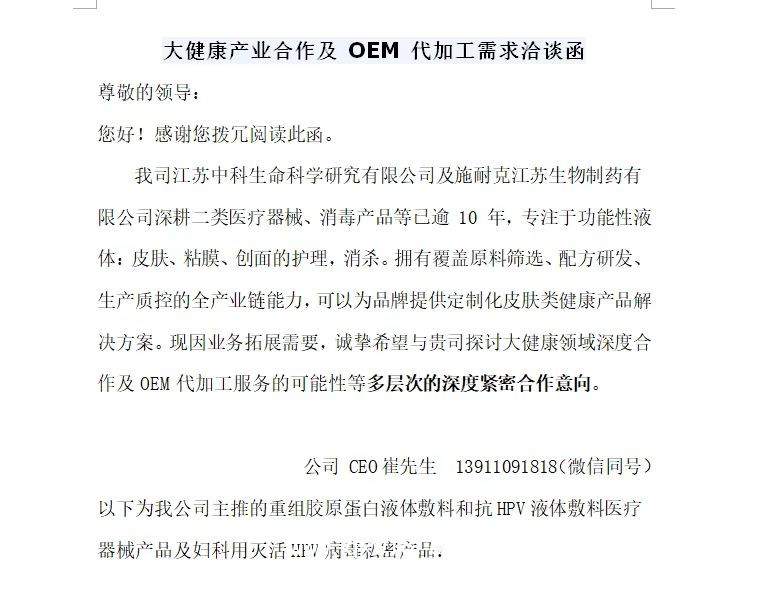 癌預(yù)警多種癌癥檢測(cè)試劑