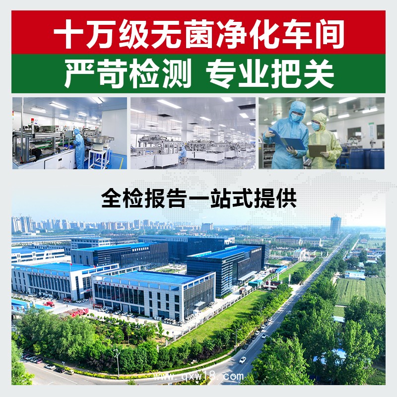 按需定制皮膚抑菌液源頭廠(chǎng)家 OEM貼牌定制免費(fèi)設(shè)計(jì)包裝