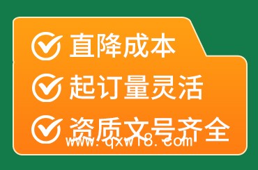 膏藥貼劑凝膠乳膏黑膏藥代加工廠家OEM貼牌按需定制免費(fèi)設(shè)計包裝