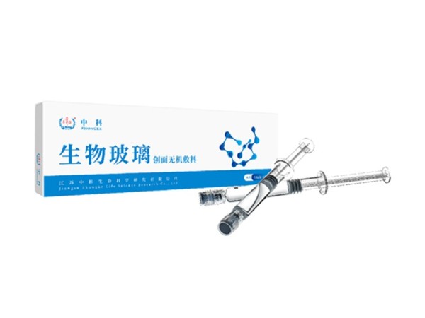 生物玻璃創(chuàng)面無機敷料（創(chuàng)面敷料）