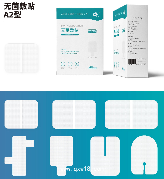 無菌敷貼