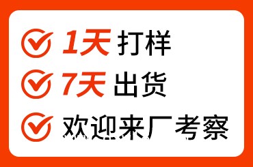 導(dǎo)光凝膠代加工廠家OEM定制免費(fèi)設(shè)計(jì)包裝