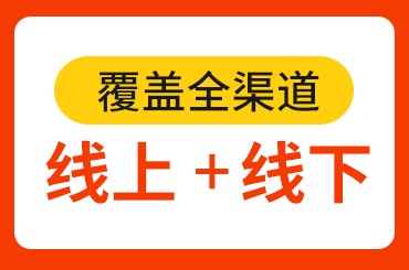 導(dǎo)光凝膠代加工廠家OEM定制免費(fèi)設(shè)計(jì)包裝