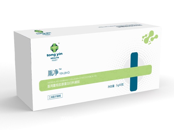 醫(yī)用重組膠原蛋白婦科凝膠