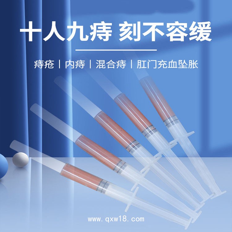 痔瘡凝膠廠家批發(fā)痔瘡凝膠OEM貼牌痔瘡凝膠代加工