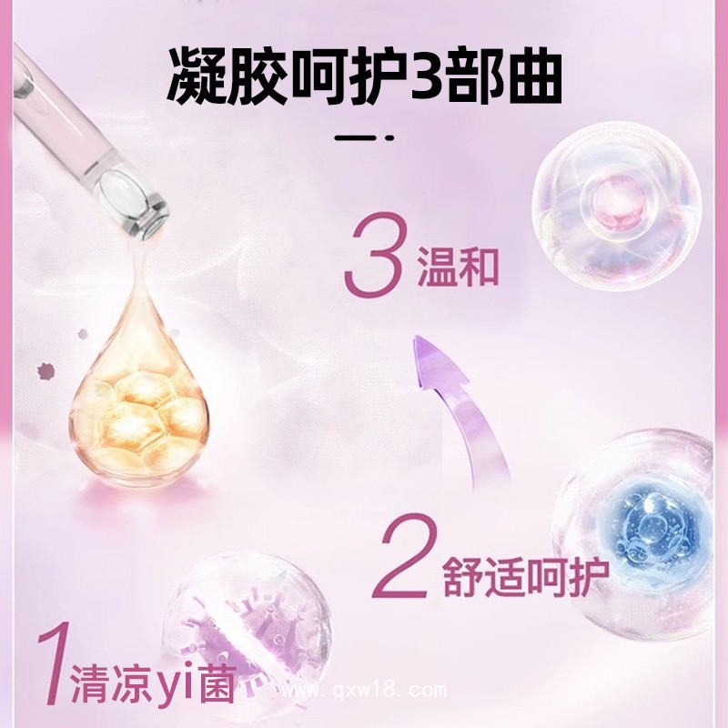 陰道凝膠代加工資質廠家 械字號認證 10 萬級凈化車間 支持私密護理產品定制